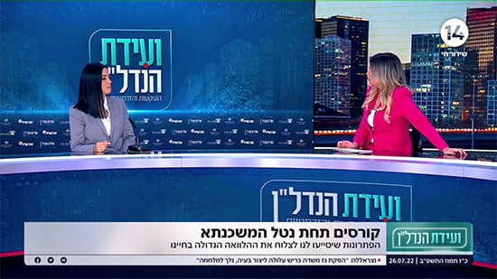 ועידת-הנדלן-14